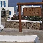 ホテル Jason 3*